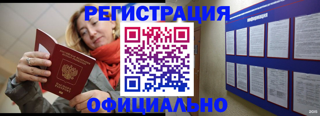 форма 3 в Электростали