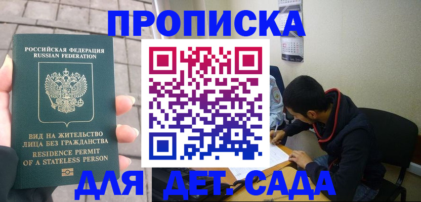 форма 3 в Электростали
